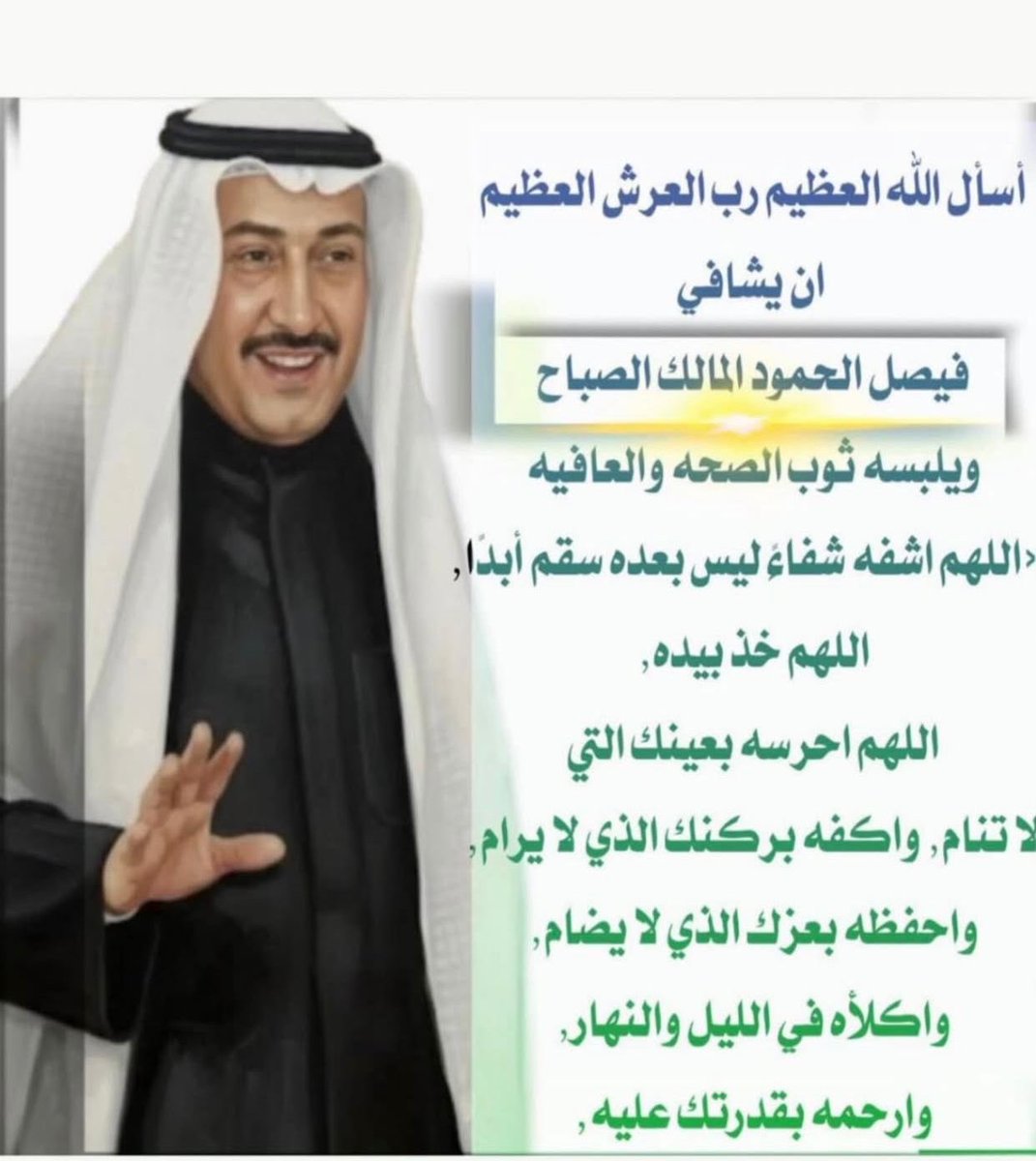 اللهم آميييين يا رب العالمين 🤲