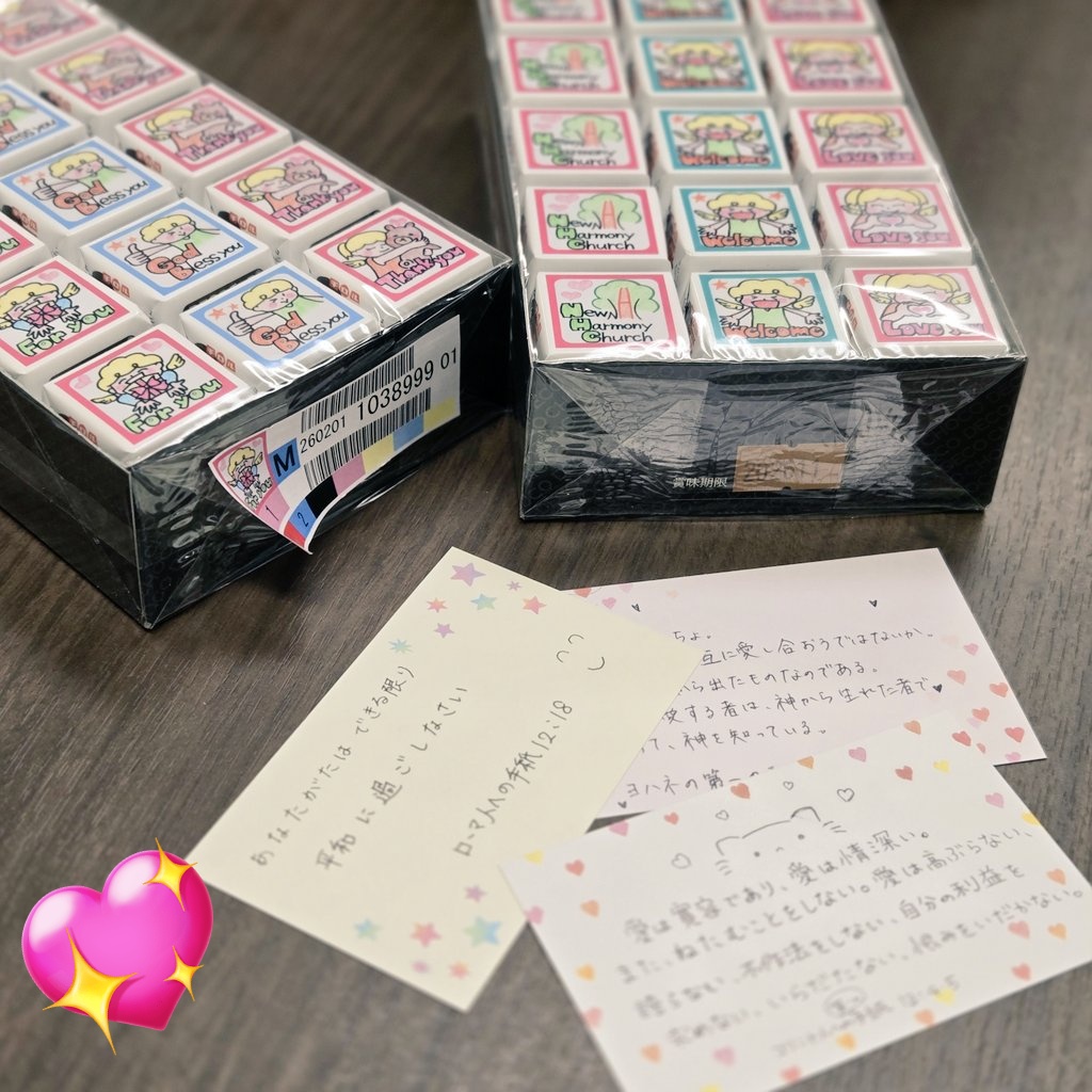 チョコレート🍫と聖句カード、
準備できました！
チョコは大学生の子がパッケージをデザインしてくれました〜！
かわいい！！

イベント開始まであと２時間♫
楽しみです🍩