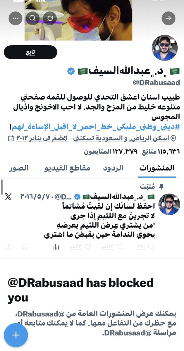 هاني صنيتان ١٧٢٧م tweet media