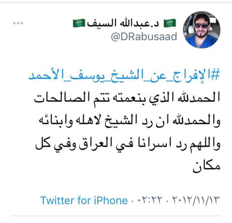 هاني صنيتان ١٧٢٧م tweet media