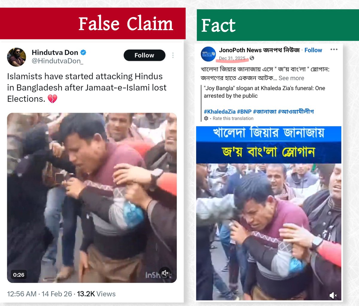 Shohanur Rahman tweet media