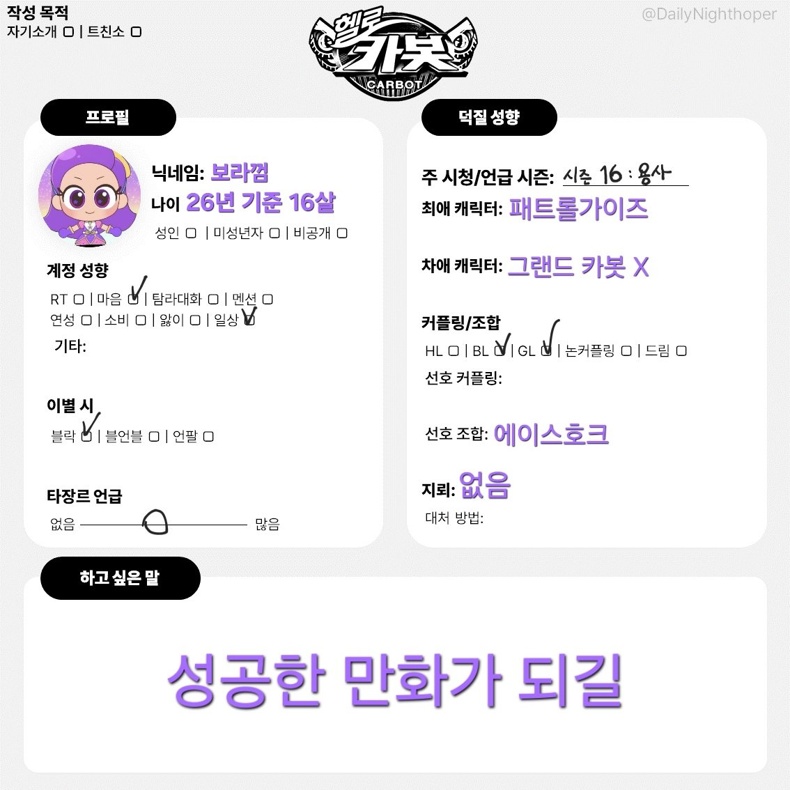 purplegum0318's tweet photo. #레인보우버블젬_트친소
#헬로카봇_트친소 https://t.co/jNt6WWztTe