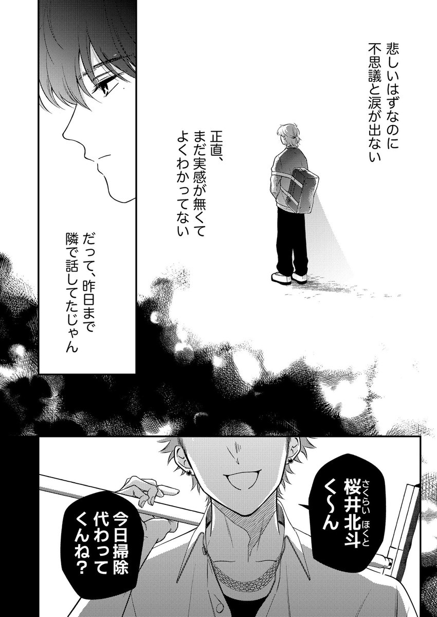(2/9) 