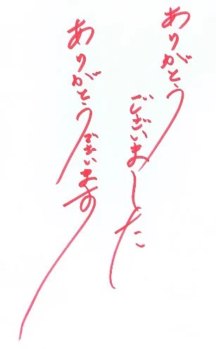 宮野真守のらじすまっ！ on X: 