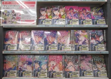 TVアニメ『マリッジトキシン』4月7日放送開始決定、バレンタインに新