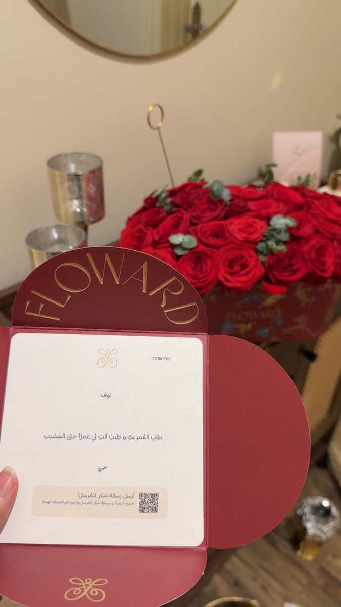 NNOOUUFFMOH's tweet photo. v day 💌🦢 https://t.co/jMCUrsirRn