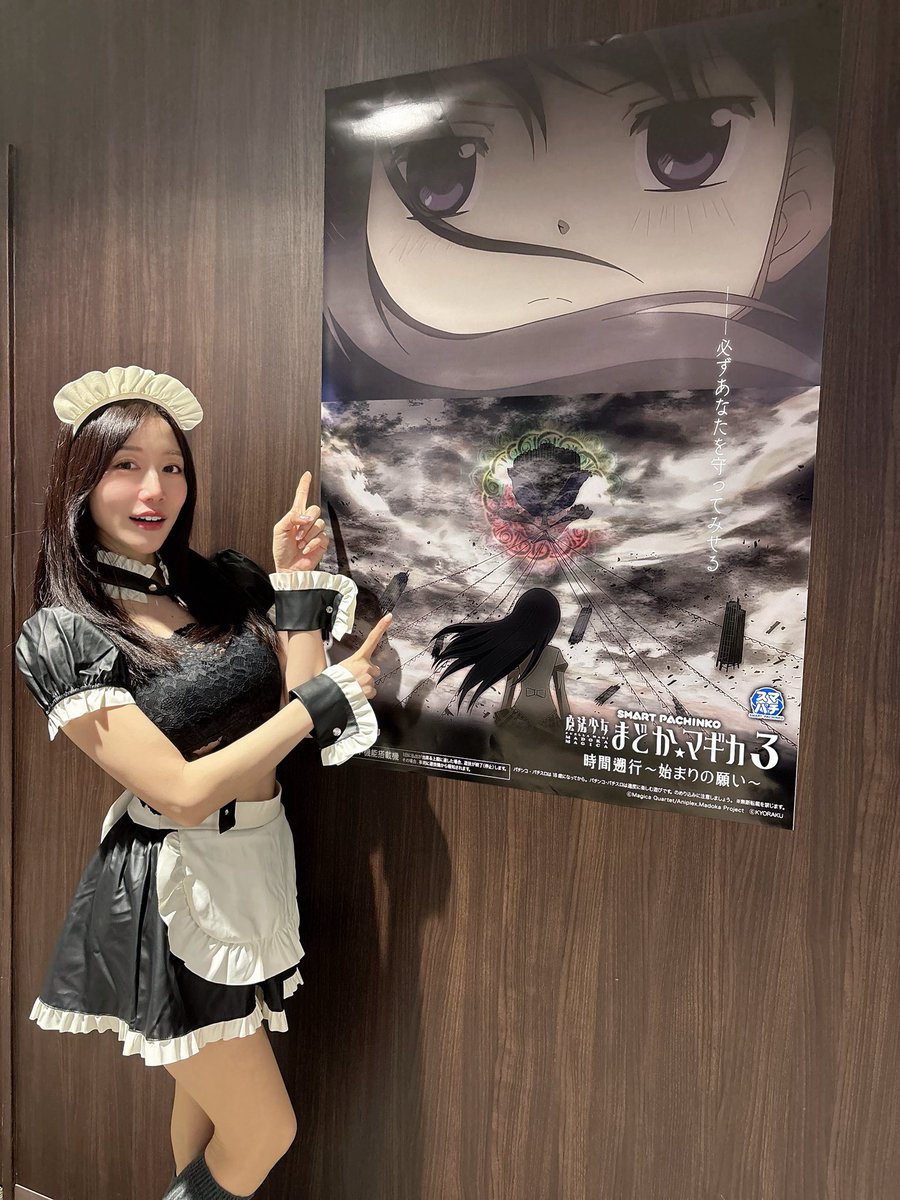 かおりん💙 (@sakae_kaorin) / Posts / X