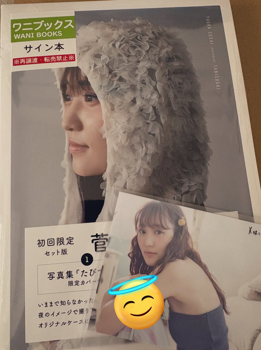 なんかもう今年死ぬんじゃないかなと思います チェキの前に召されそう