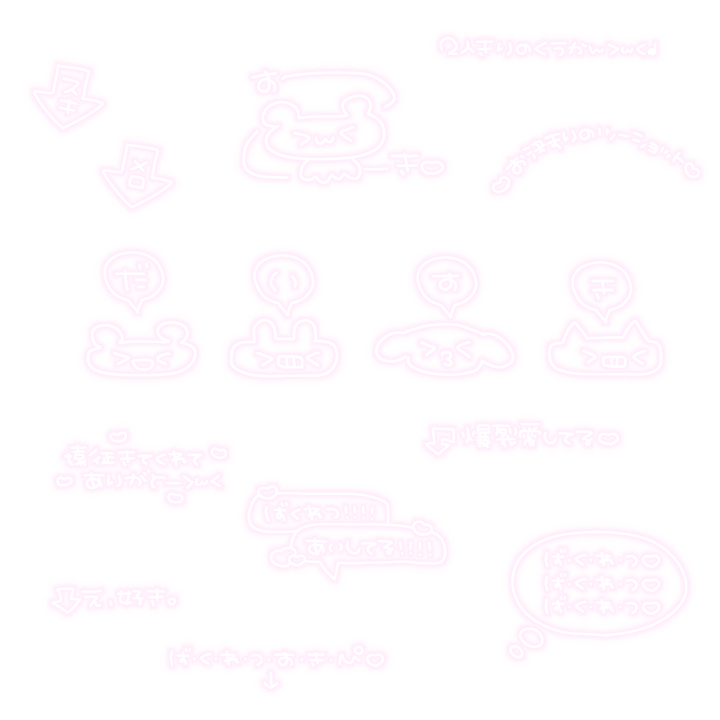 ♥ぬぷすたぬぷ♥ tweet media