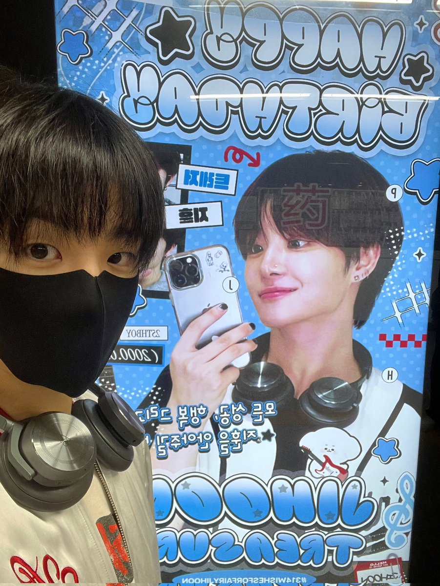 ♥︎𔔁 𝐉𝐈𝐇𝐎𝐎𝐍 𝟐𝟔𝐭𝐡 𝐁𝐢𝐫𝐭𝐡𝐝𝐚𝐲 𝐏𝐫𝐨𝐣𝐞𝐜𝐭 𔔁♥︎
   ✮₊˙𓏼 #StayGoldenRockstarJH 𓏼˙₊✮

‼️ พรุ่งนี้ปิดรับออกแบบผลงาน ‼️

✨️ผลงานที่จีฮุนจะไปถ่ายรูปด้วยในปีนี้อาจเป็นของคุณ✨️

🪧: Hapjeong Station CM Board 
🗓: ปิดรับผลงาน 15 กุมภาพันธ์ 2026
⏰️: 22.00น.