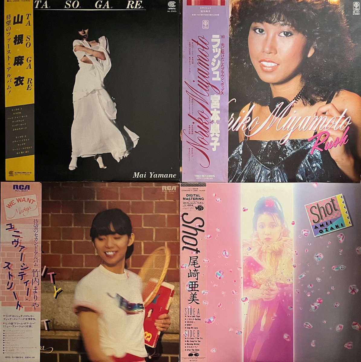 2/14(土) 12:00-20:00で営業中。 和モノ女性シンガーアナログ盤入荷