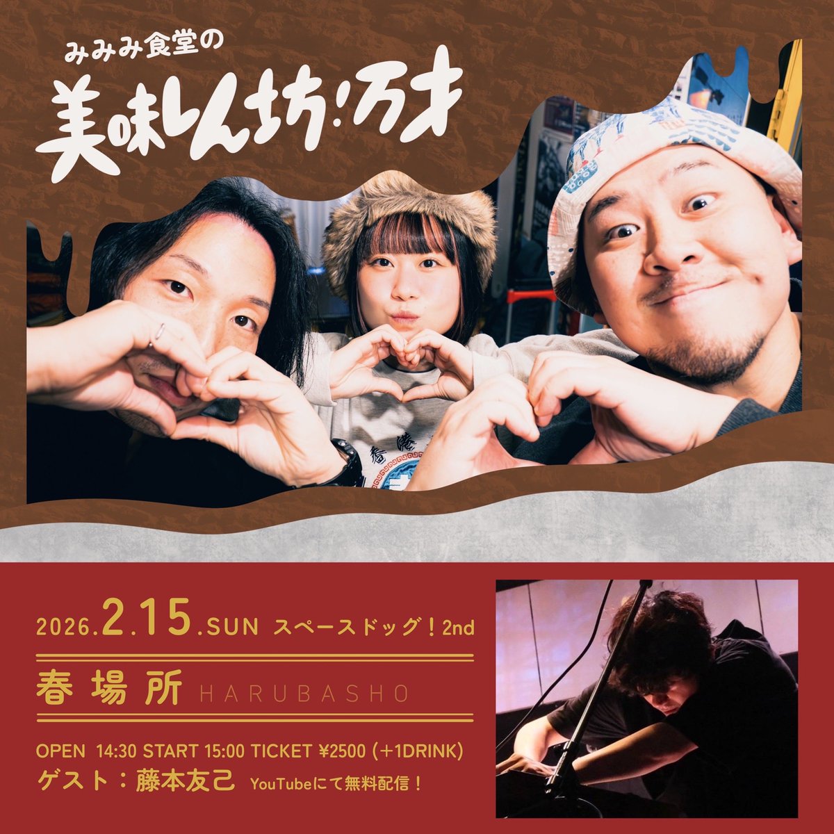 📢今日です.ᐟ.ᐟ ＼