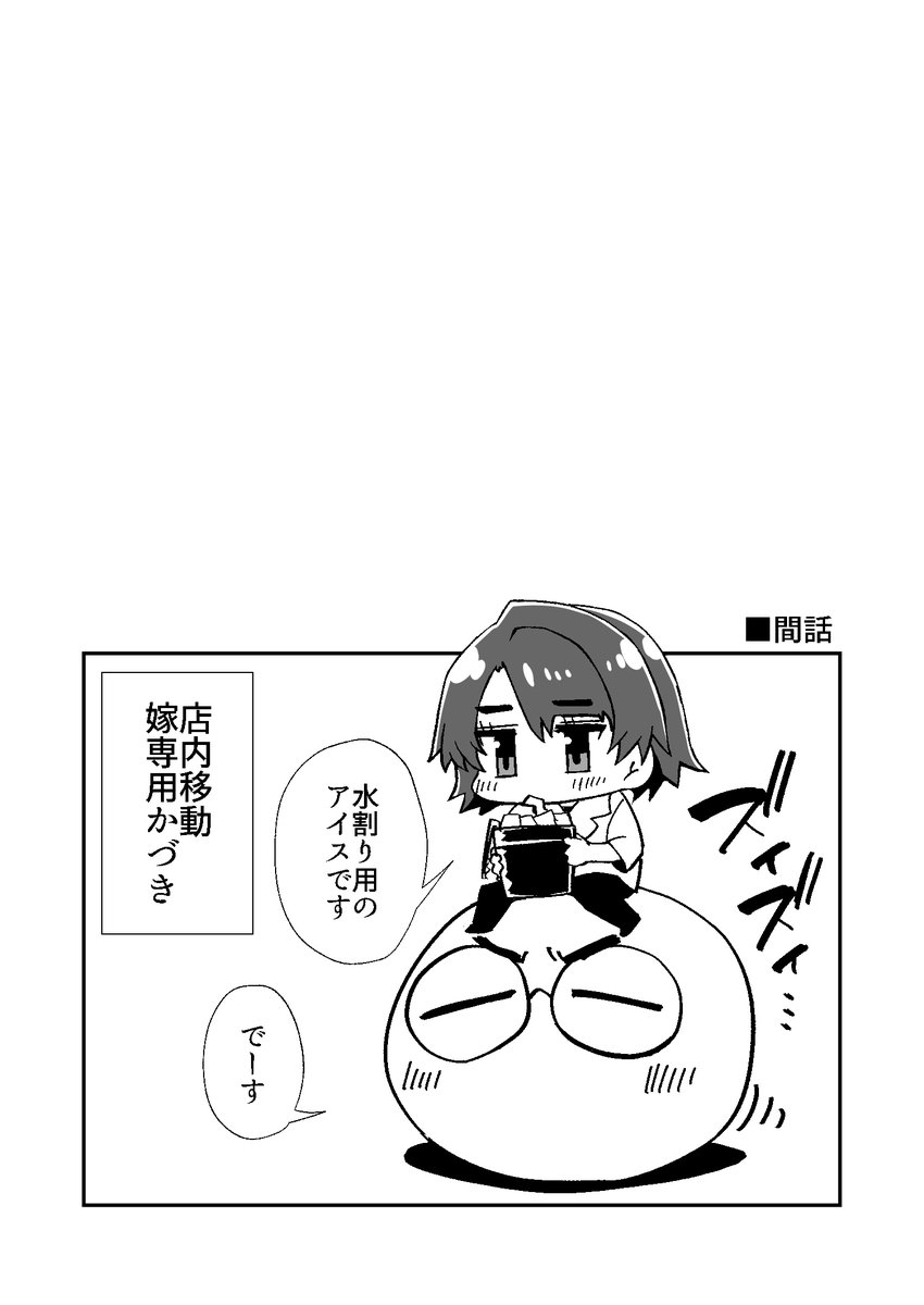 2/2 