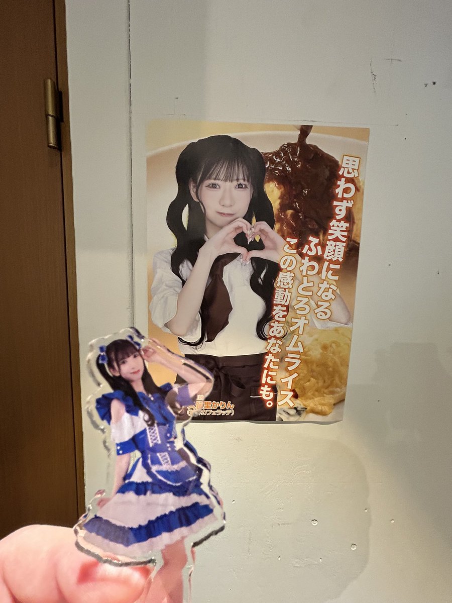 オムライスのひまわり (@omu_himawari) / Posts / X