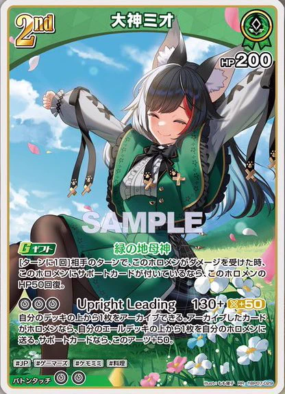 hololive OFFICIAL CARD GAME【公式】 on X: 