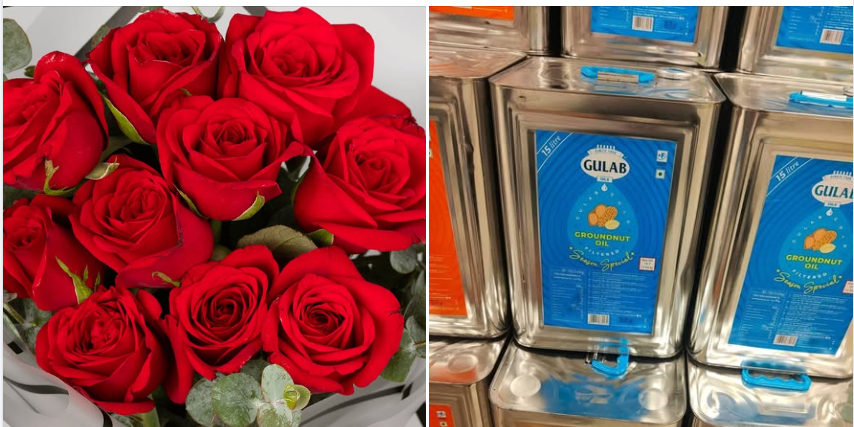 લગ્ન પહેલાં ગુલાબ
લગ્ન પછી ગુલાબ 

Happy Valentines day! 💐