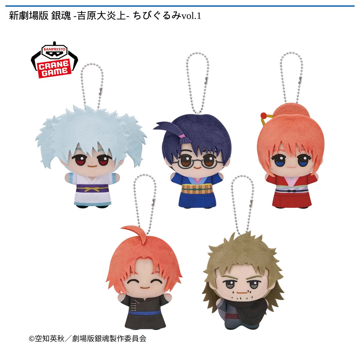 🌟#ラウワンの中の人イチオシプライズ🌟 2月17日(火)より順次 #新劇場