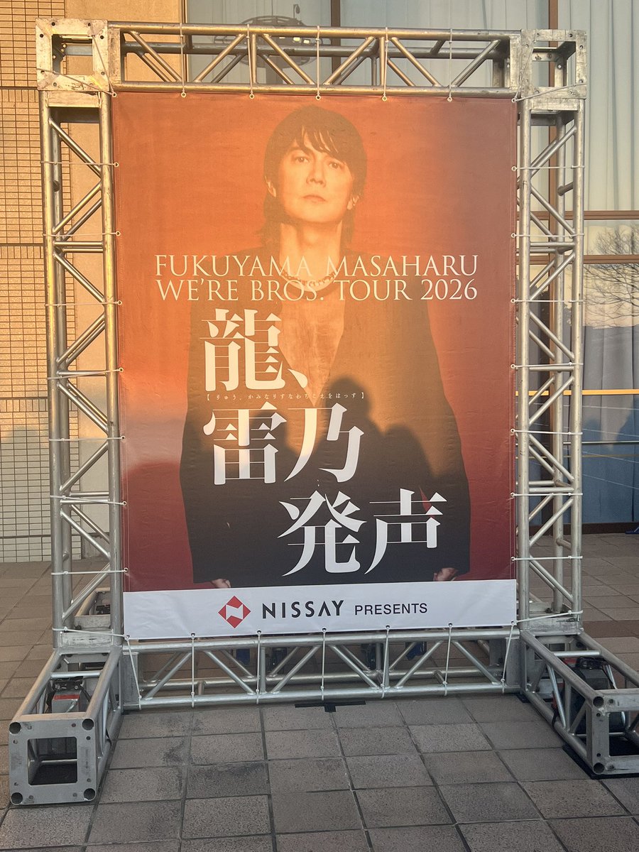 tansh8737's tweet photo. 8年ぶりの歓声ありの名古屋公演✨
ずっと横浜ライブ多かったから「会いたかったですよ！名古屋！」って言われた時にここ名古屋だっけ？って思ってしまった🤣
名古屋Wアンコールはあの名曲！って思ってたけど1つ前の曲を持ってきたのも予想外だけどそれも名曲すぎる☺️✨
#BROS1991 https://t.co/W4mtaCRtQd