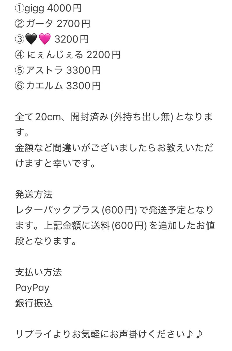haihaill's tweet photo. #無ぬい譲渡

構ってあげられない子のお引越し先を探しております。
詳しいことは2枚目の画像に記載しておりますので、ご覧いただけますと幸いです。
リプライよりお気軽にお声掛けください！ https://t.co/Zr9TUMBOWf
