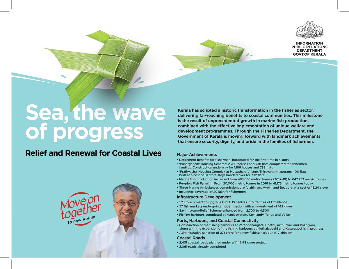 Kerala Government | കേരള സർക്കാർ tweet media