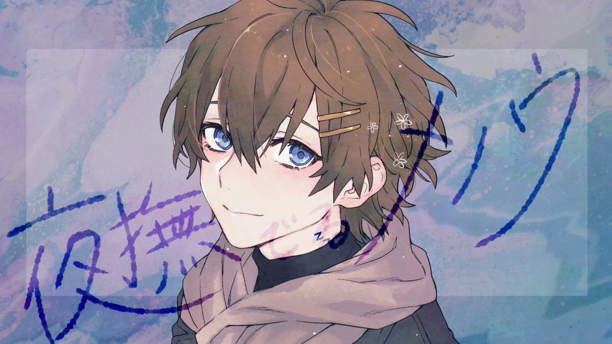 くに🌟すたぽら (@kunikuni0518) / Posts / X