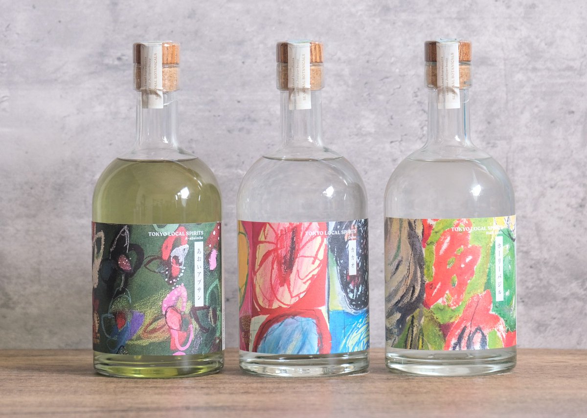 ジンラボリカー】 本日の新入荷① 虎ノ門蒸留所さんから、3種新入荷