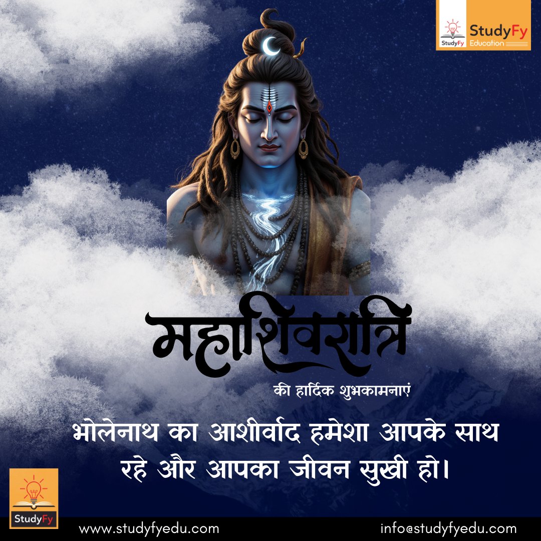 Studyfye's tweet photo. On this auspicious night, may Lord Shiva remove all obstacles from your path and shower you with strength and wisdom.
.
Happy Maha Shivratri!
.
#shivratri #shivratri2026 #ShivratriVibes #shivratristatus #shivratrispecial #ShivratriCelebrations #Studyfy #questionbank #samplepaper https://t.co/HWC1vWlsVc