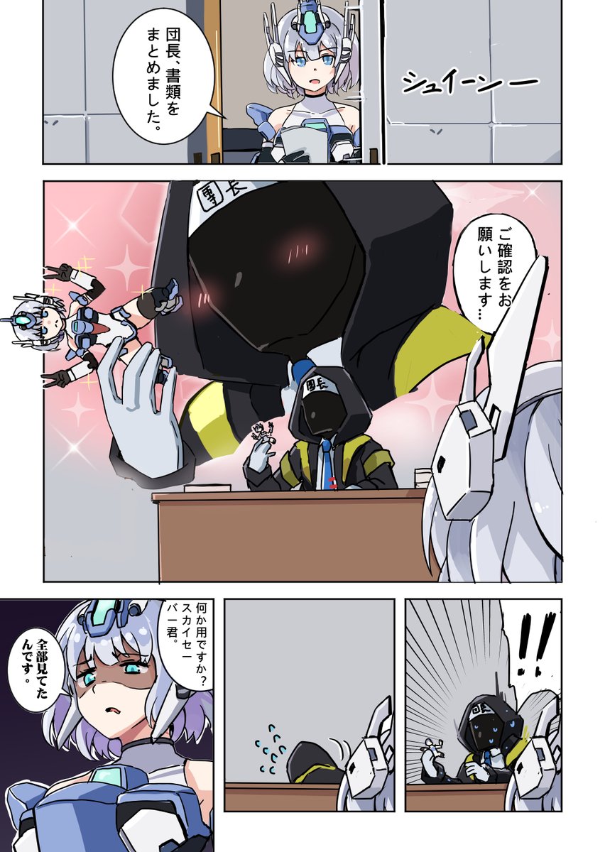 蘭村うどん屋 tweet media