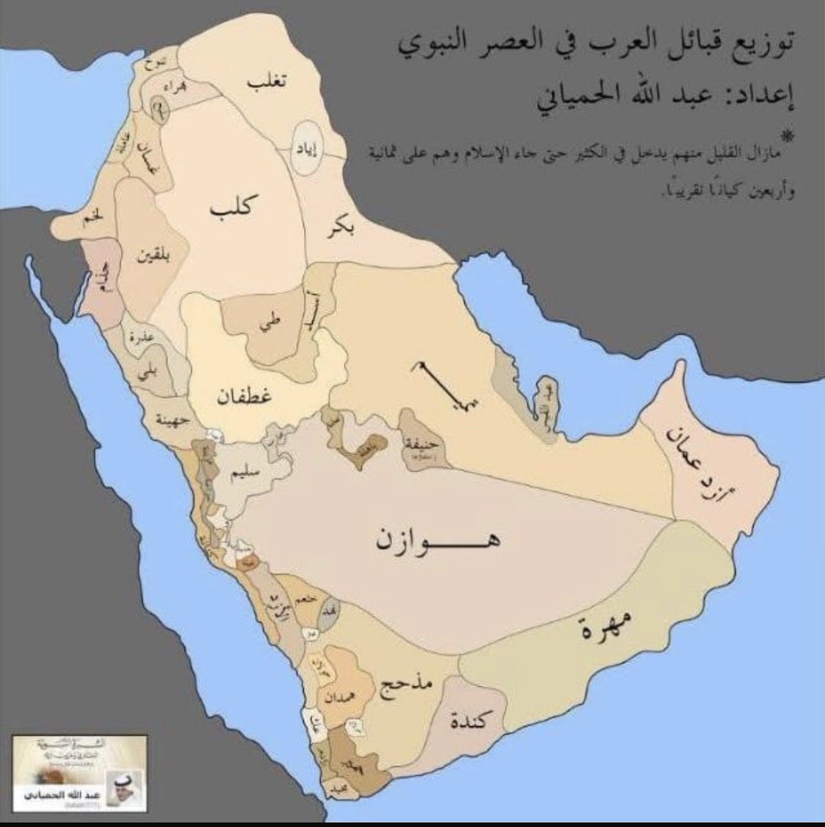 y107x's tweet photo. المهره اهل الارض يحق لهم ما يحق لغيرهم https://t.co/xibocDJv4E