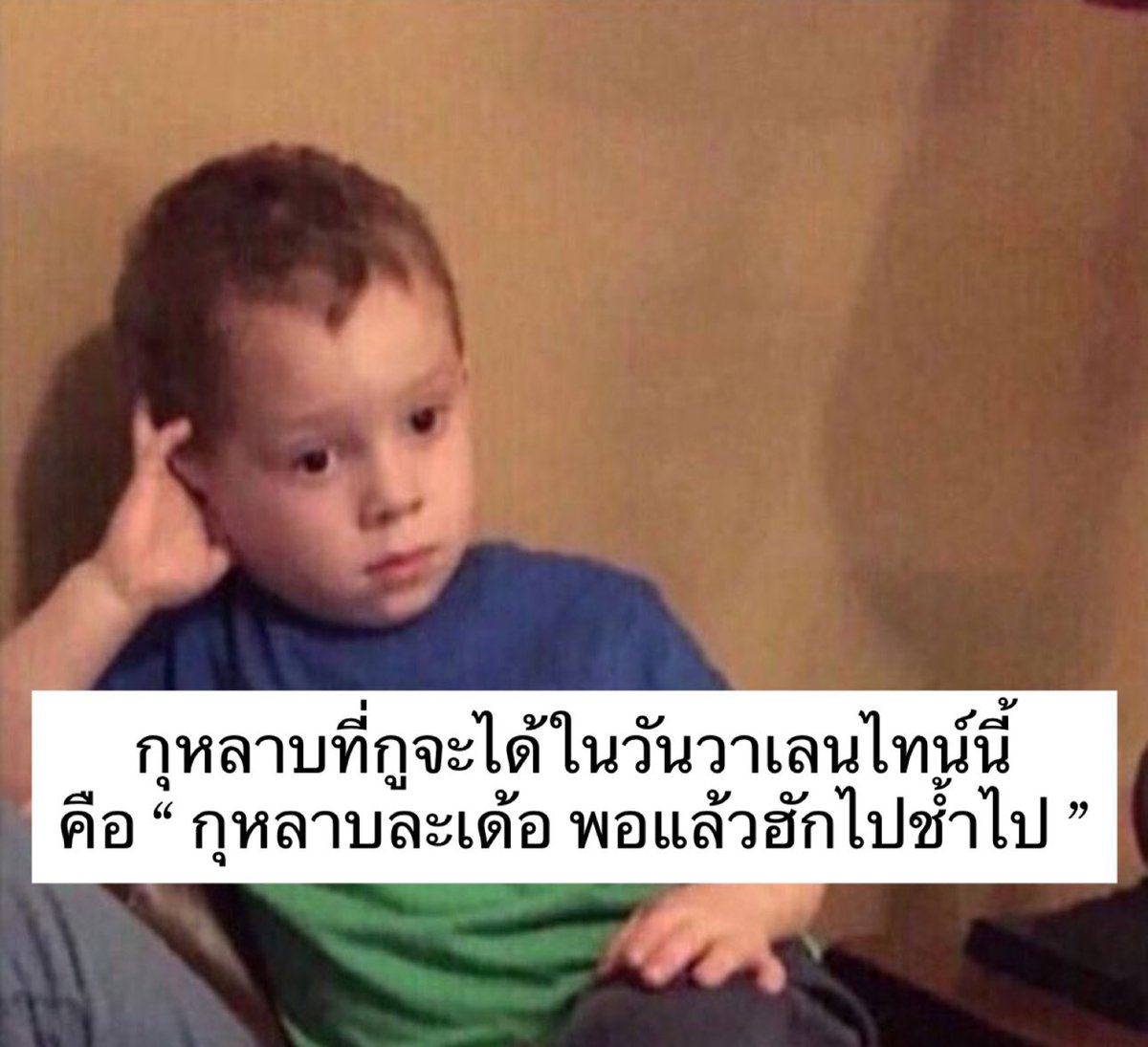กุหลาบเดียวที่กุจะได้ในปีนี้ =