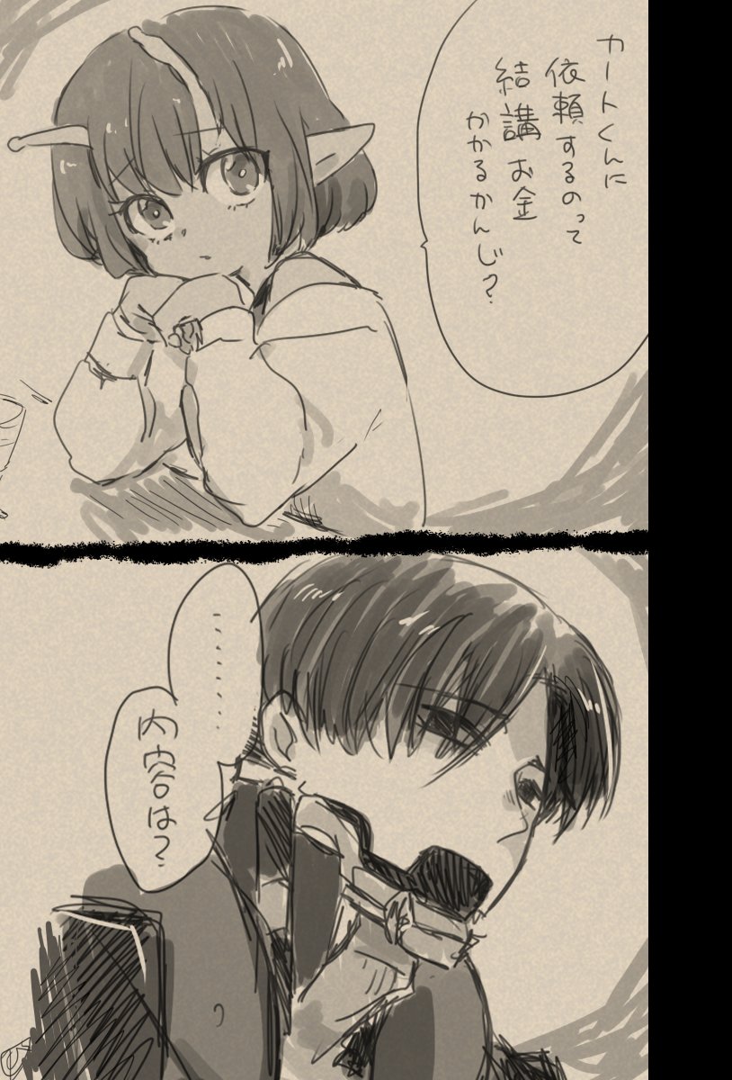 xperlunas's tweet photo. ちょと不穏でちょと露骨でちょといかがわしそうな🦾🌷（3/5） https://t.co/fLo1ttZ5DG