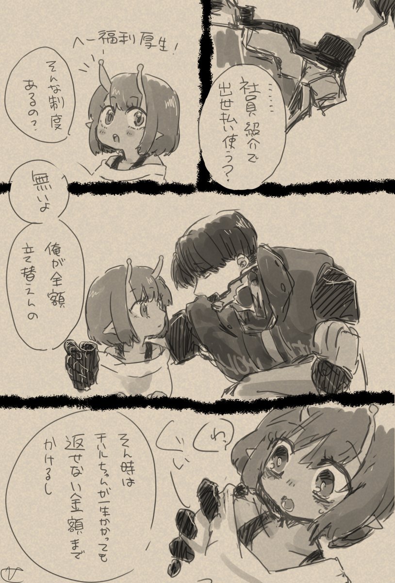 xperlunas's tweet photo. ちょと不穏でちょと露骨でちょといかがわしそうな🦾🌷（3/5） https://t.co/fLo1ttZ5DG