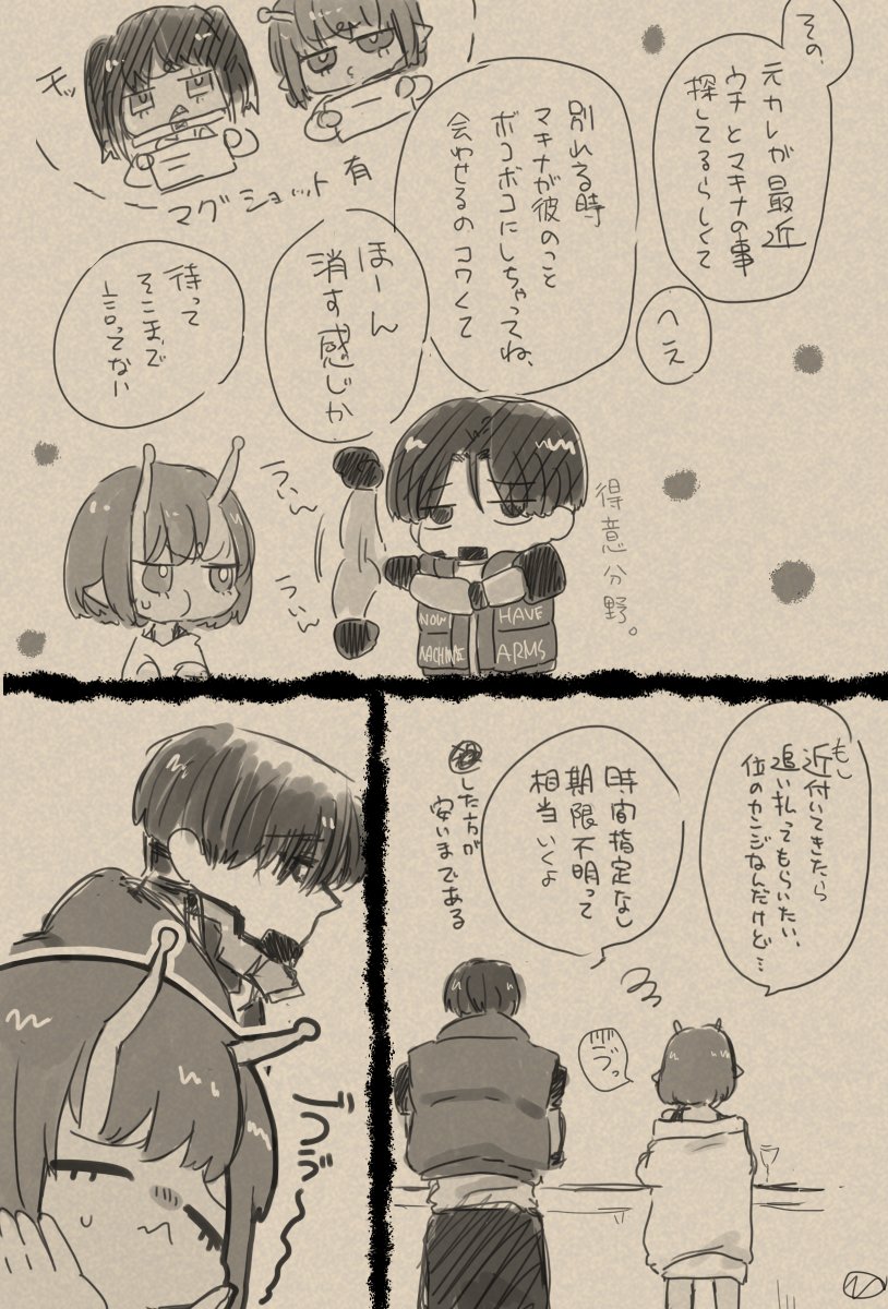 xperlunas's tweet photo. ちょと不穏でちょと露骨でちょといかがわしそうな🦾🌷（3/5） https://t.co/fLo1ttZ5DG