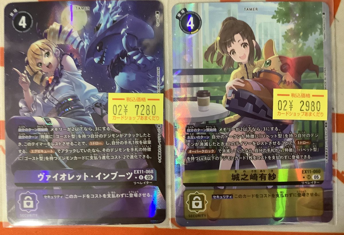 👾デジモンカード販売情報👾 ショーケースに『城之崎有紗