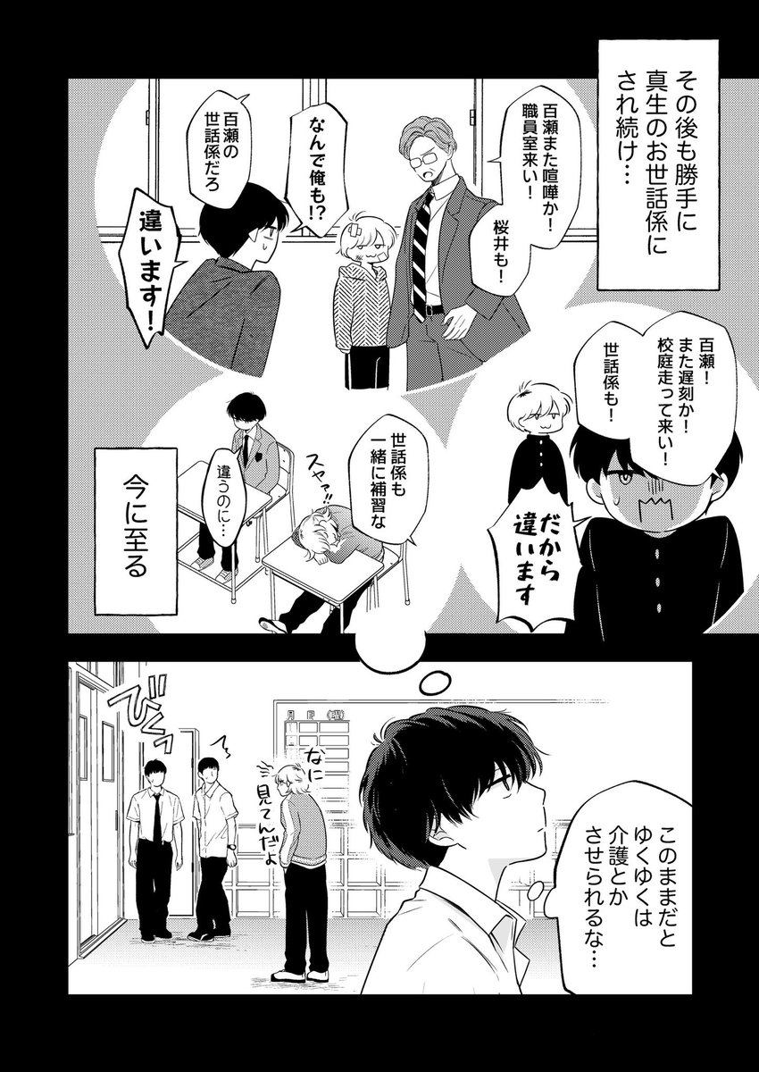 (3/9) 