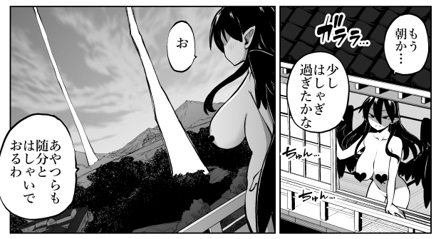 アリスと娘ちゃんの続編8ページ更新しました^^
話の流れわかるよう復習もまとめてはみたよ

ファンティアに投稿しました!「skeb46」 https://t.co/YglwJreyM2 