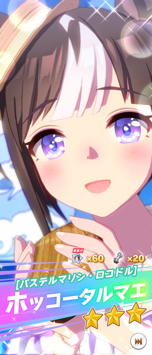 yozora_natura's tweet image. 無料1連ガチャはじまった！？
はっ？…水着タルマエ！？
エ〜‼Σ(　 Д )ﻌﻌﻌﻌ⊙ ⊙
#ウマ娘 #ホッコータルマエ
#5th #Anniversary