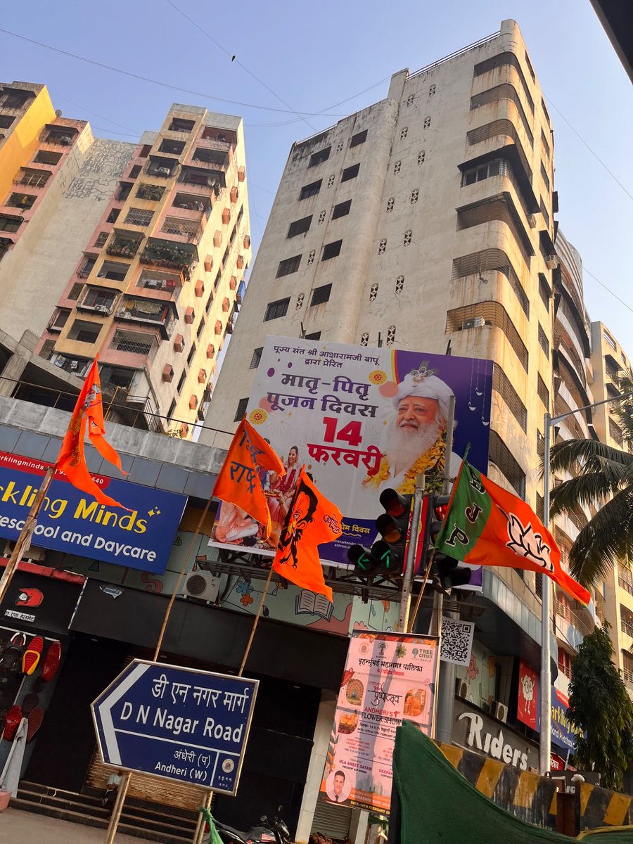 hindutuber_01's tweet photo. It’s alright to worship our parents and our life partner’s parents. But why worship a convicted rapist just because he is a ‘pandit’? Our parents, our women, and our Hindu idols are worthy of respect not these fake babas and criminals.
@MumbaiPolice try to remove all the poster https://t.co/0C4HhzwkeN