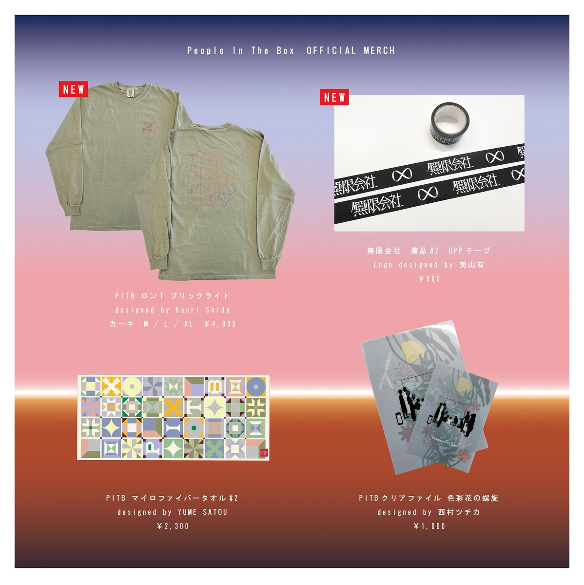 本日は「TOMOE 2026」 ２日目
at 梅田CLUB QUATTRO公演！！

OPEN 16:45
START 17:30
出演　tacica／The Novembers／People In The Box

当日券は開場後より順次販売！
¥7,100(D代別)

#TOMOE