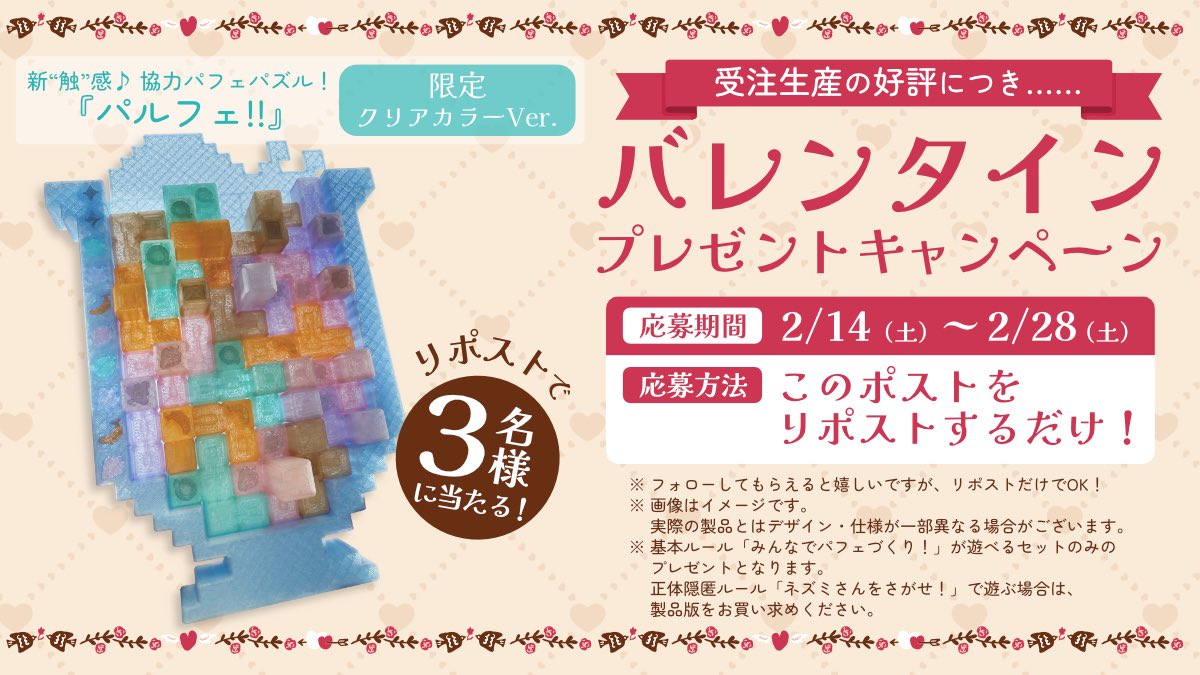 よのび〜@ボドゲガレージ2026春 tweet media