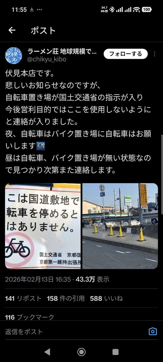 aneki777's tweet photo. ケストフエール https://t.co/6MPsppb3ZA