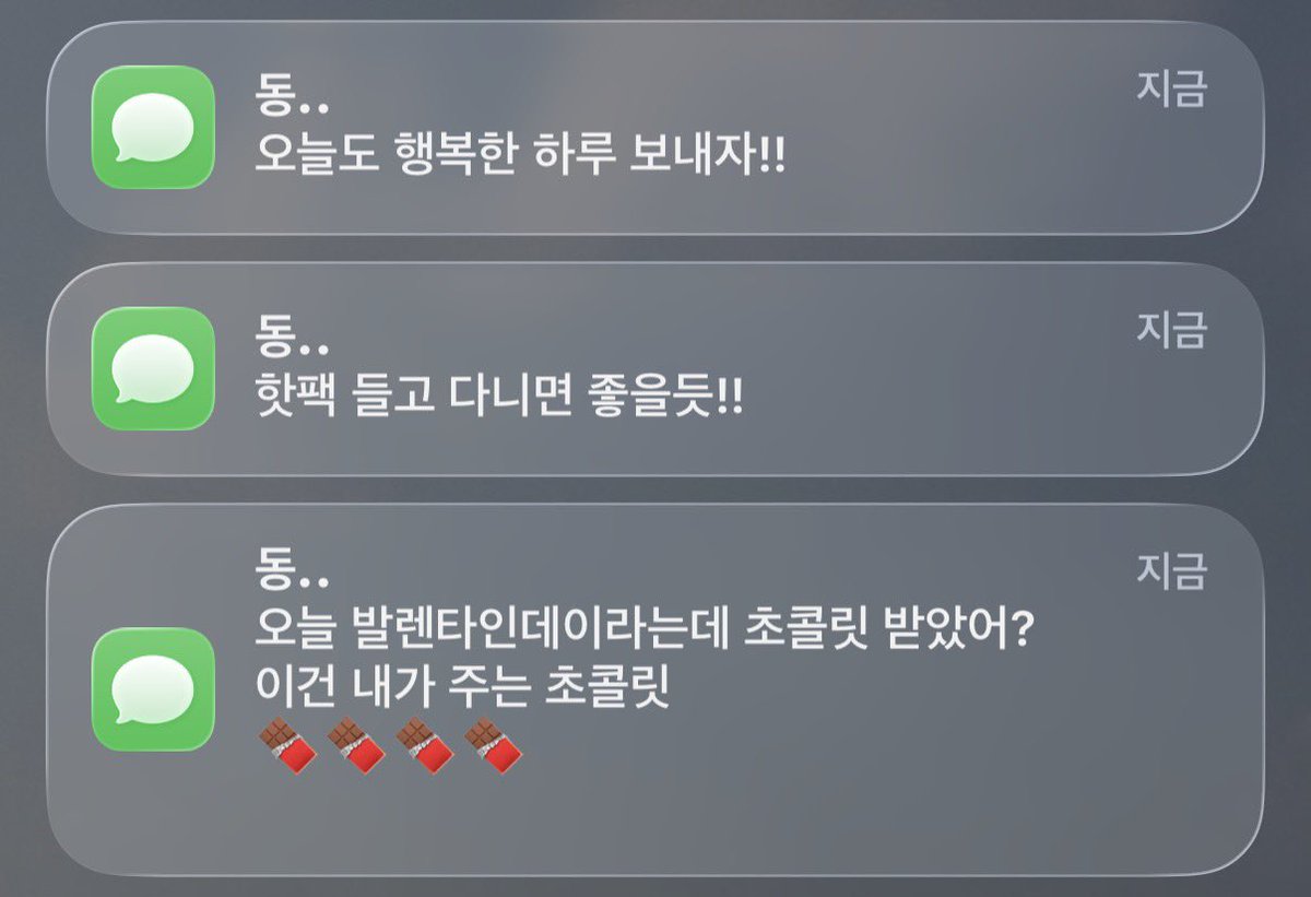 도영님아 ….. 🚰·̫🚰