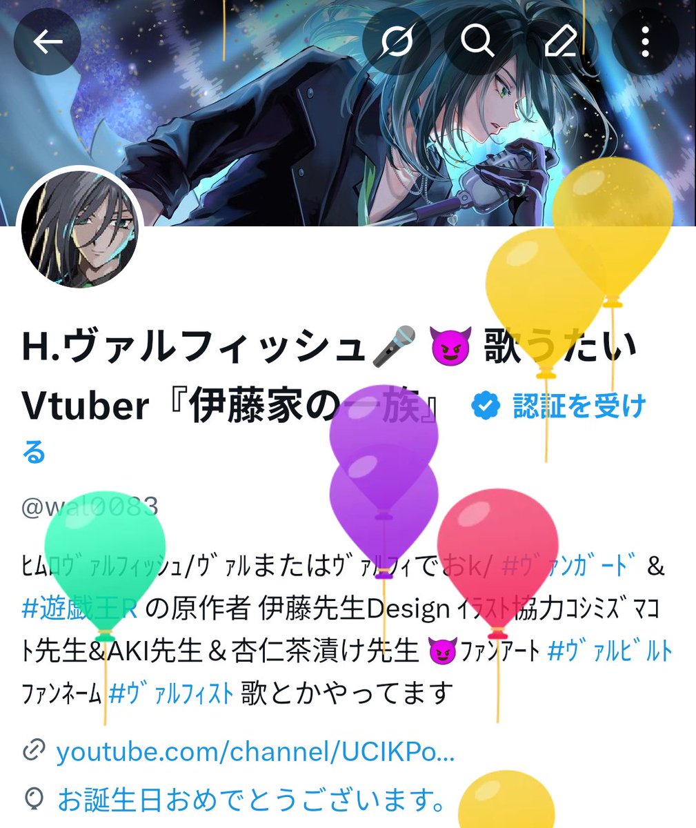 😈おはよう土曜日
そんな寒くはなく感じる土曜日朝…
朝じゃ無く既にお昼回ってた事に気付いた

今日もよろしくです✨

今日は #ヴァンガード Divinez #幻真星戦 編第6話放送日 
録画見るのはまだ先

#おはようVtuber