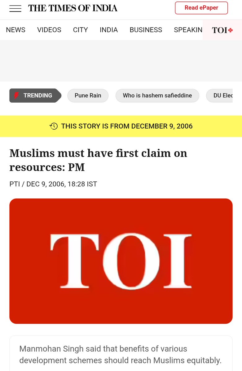 treeni's tweet photo. How are they any different now? 

Muslim                           Bhim Janta
League                            Party https://t.co/8heUnjyUCV