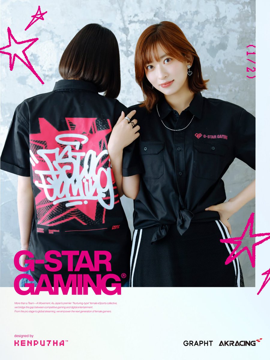 G-STAR GAMING GSG tweet media