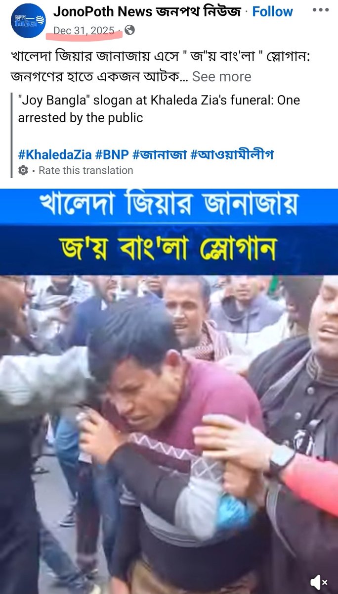 Shohanur Rahman tweet media