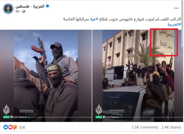 Ahmed Fouad Alkhatib tweet media