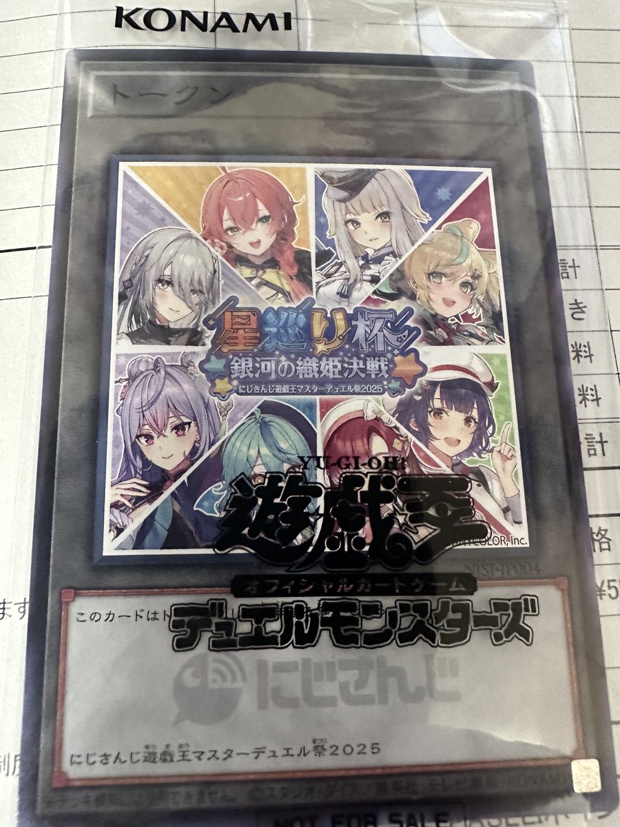 Post by ゆゆ1114 on X: あざす