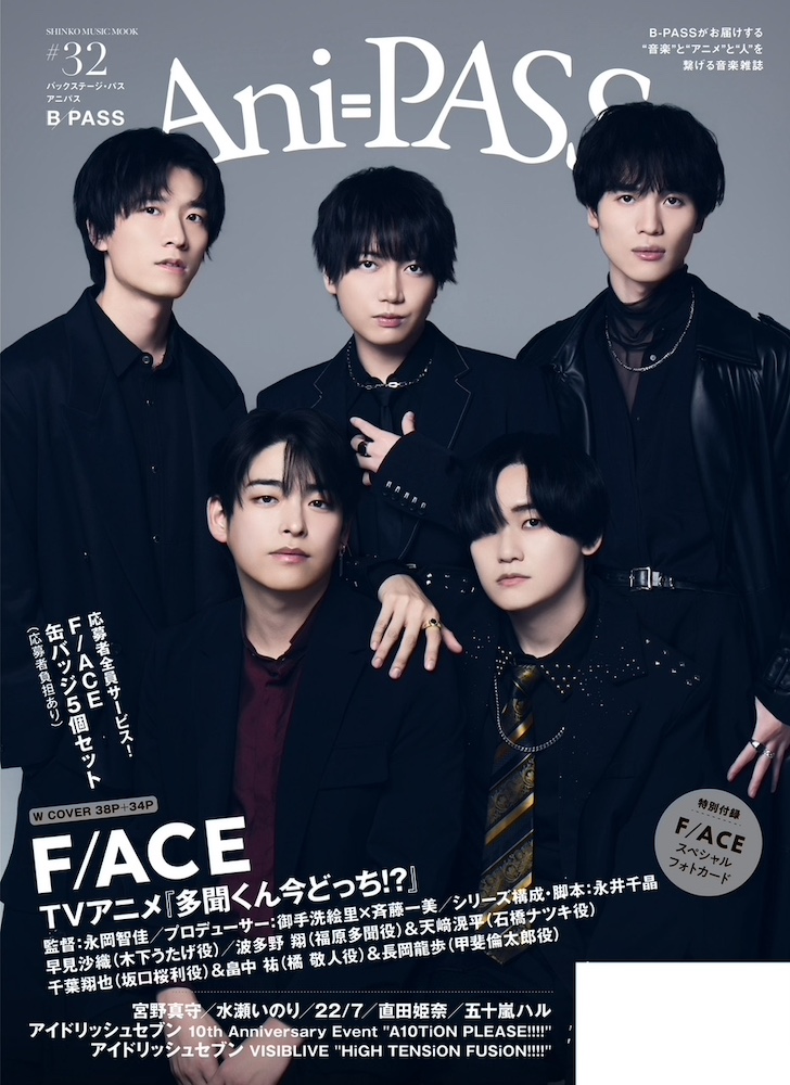 アニパス (@AniPASS_BP) / Posts / X