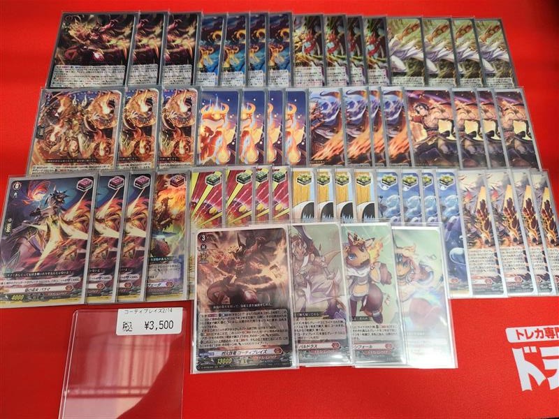 ヴァンガード 📣デッキ販売情報📣 コーティブレイズデッキ3,500円